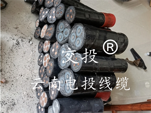 云南8.7/15KV高壓電纜，怎么去選購(gòu)？