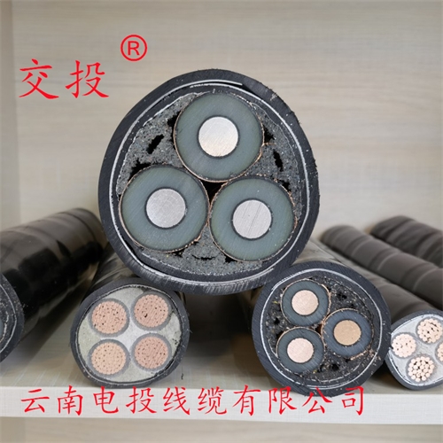 云南電投線纜有限公司-高壓電纜和低壓電纜怎么去區(qū)分